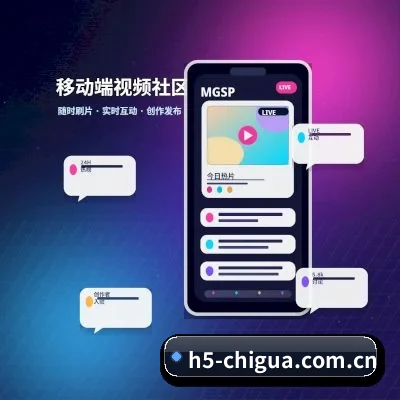 吃瓜视频 APP